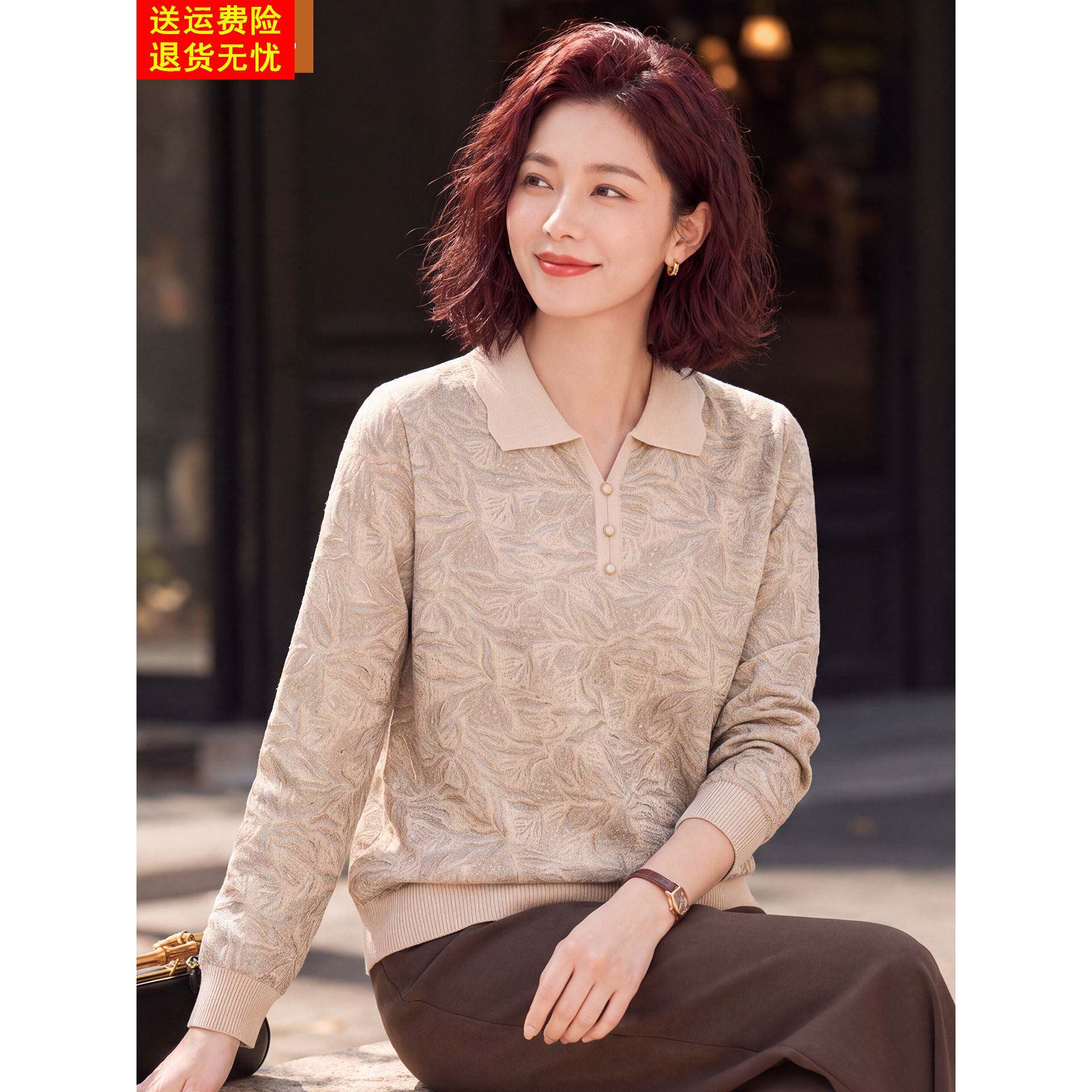 妈妈春秋洋气薄款上衣中年女装秋装2026新款打底衫中老年长袖T恤