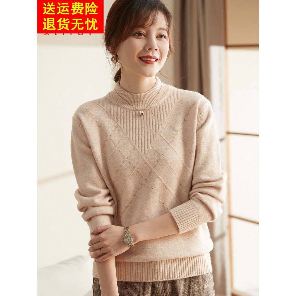 喜卉妈妈秋冬半高领打底上衣中年女秋装洋气毛衣中老年装针织小衫
