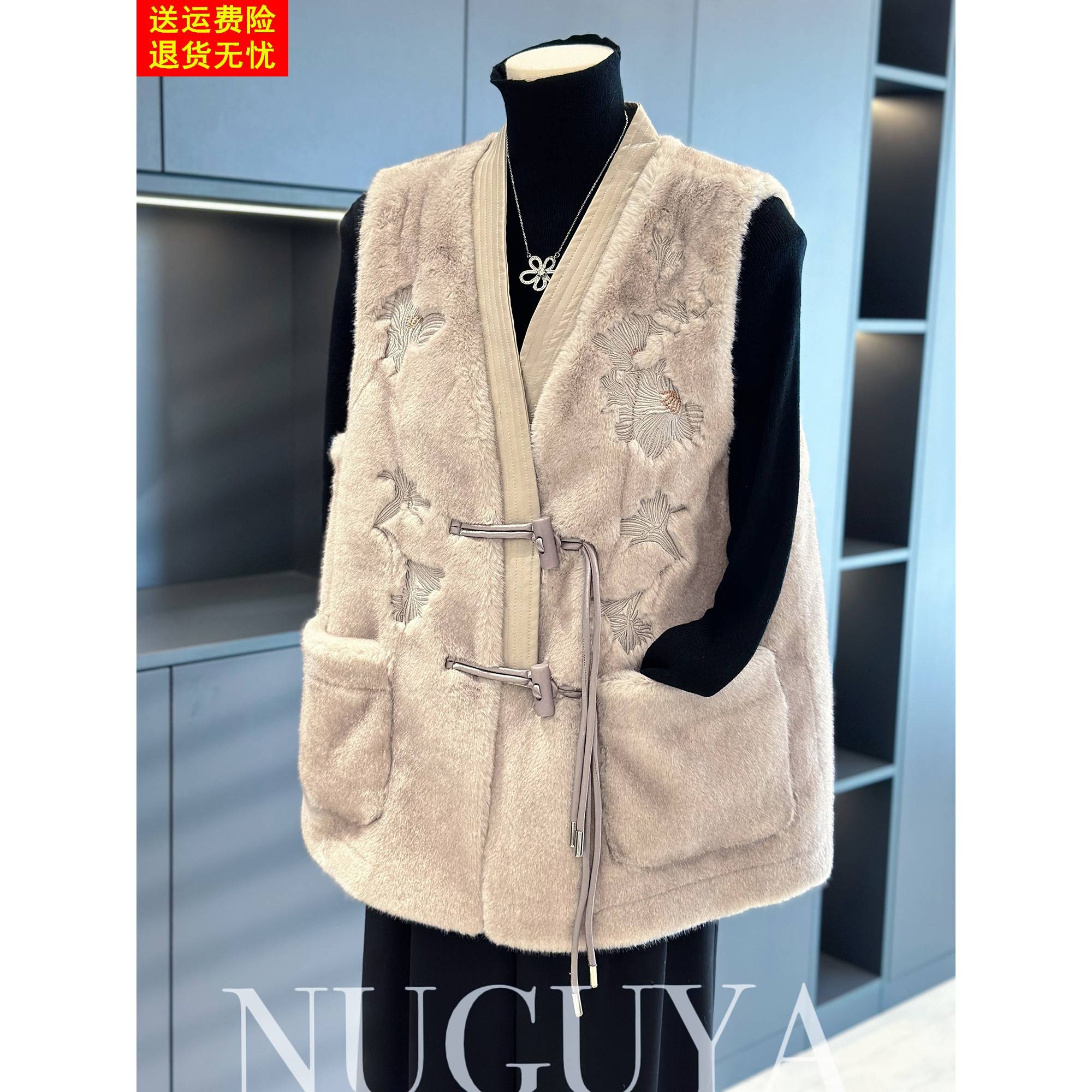 时尚洋气刺绣仿水貂绒马甲外套女冬装新款国风妈妈装皮草皮毛坎肩