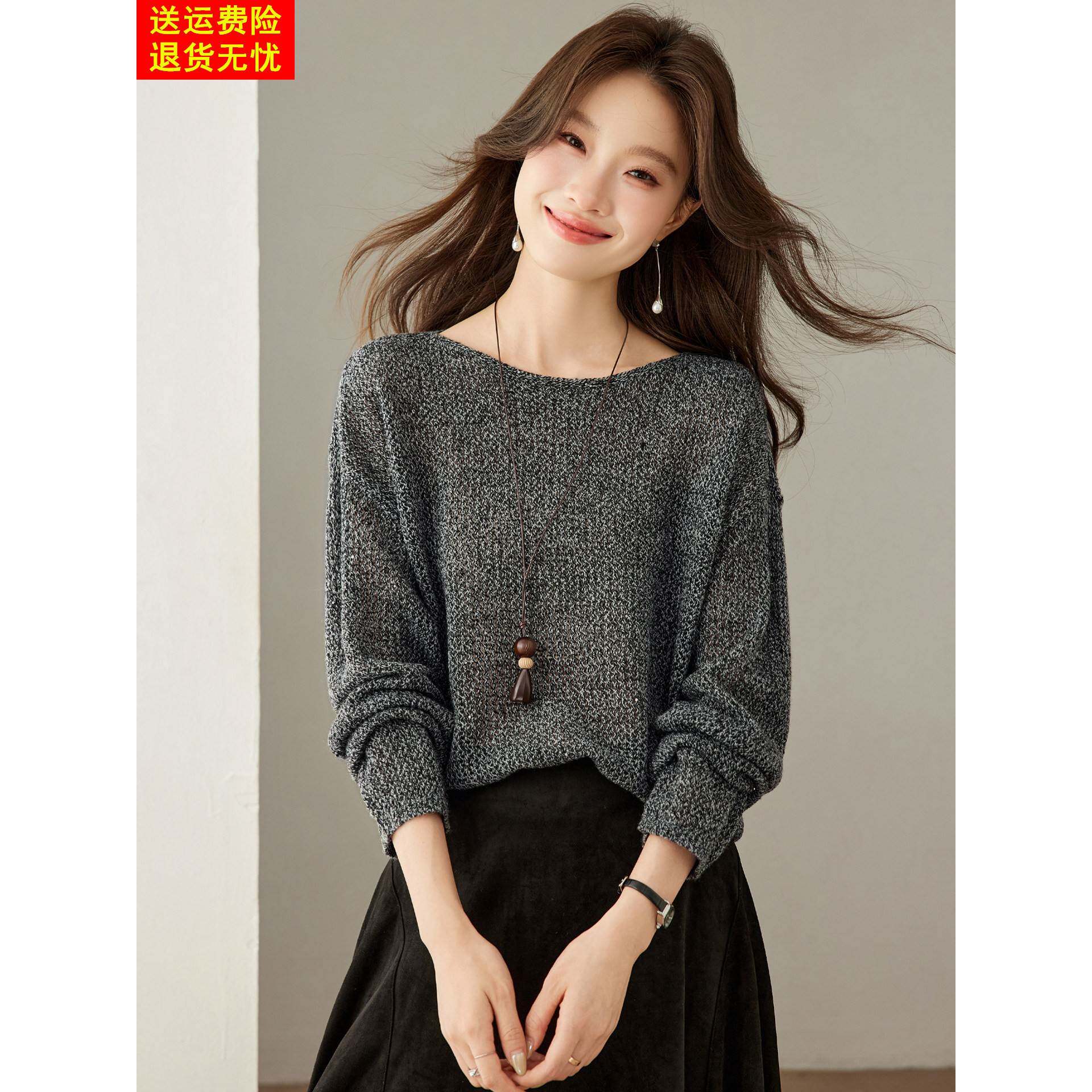 慵懒风花纱圆领毛衣女2026秋季新款简约高级感轻奢百搭针织打底衫