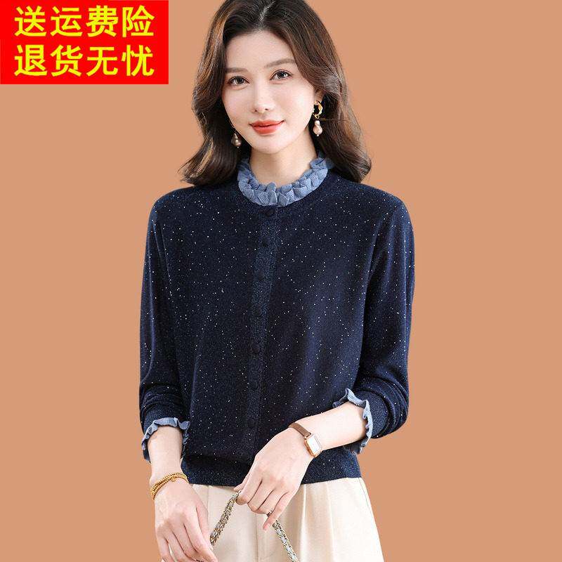 木耳领毛衣外套女春秋季2026新款洋气外搭披肩羊毛针织小开衫上衣