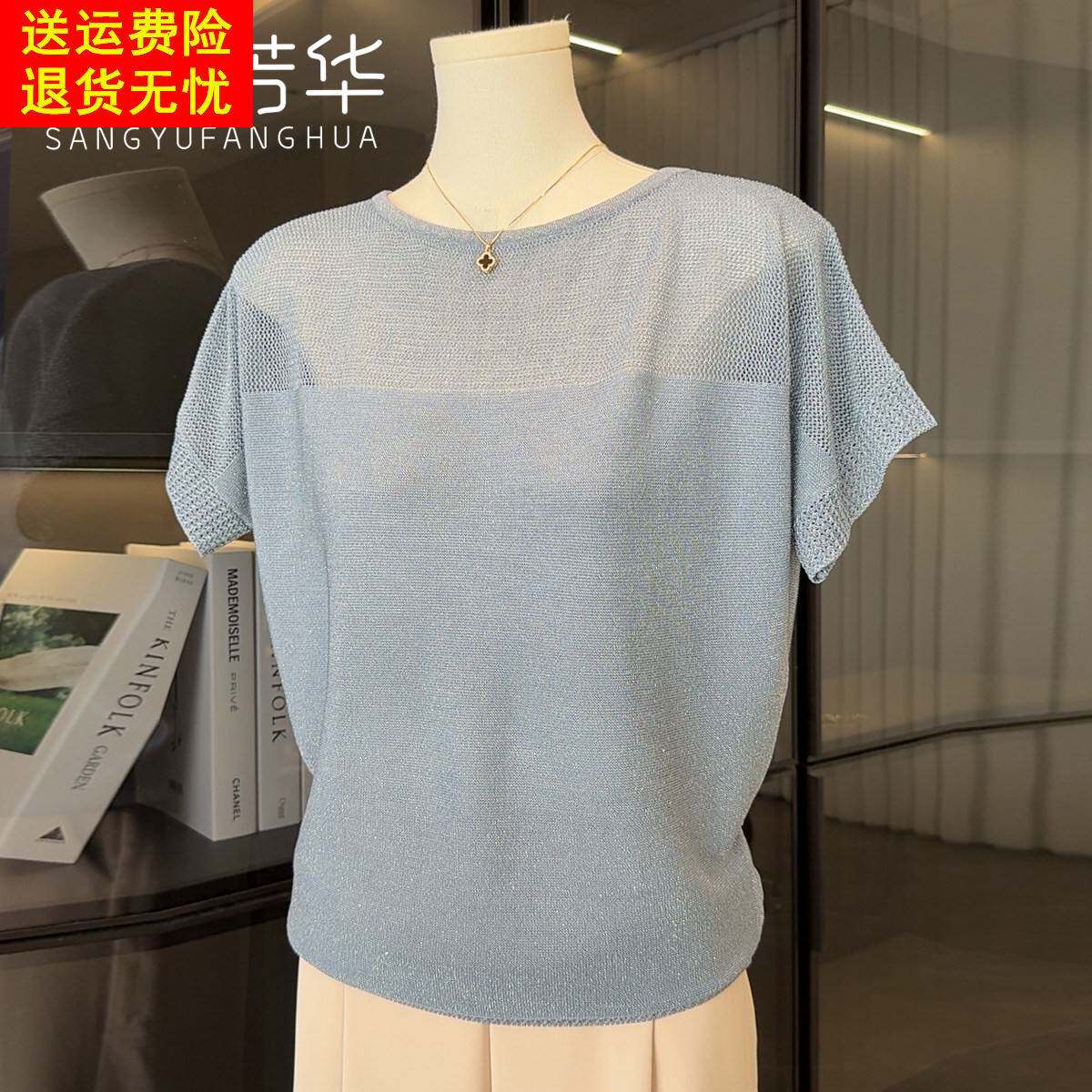 2025新款时尚妈妈夏装冰丝小衫上衣中老年女装短袖T恤母亲节衣服