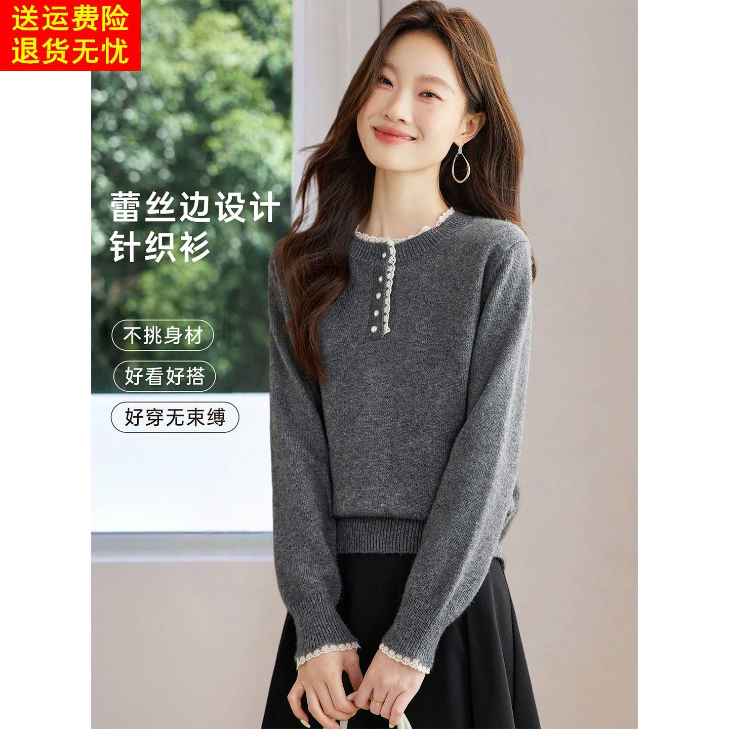 2025新款秋冬蕾丝花边领高级感气质灰色毛衣打底衫女针织内搭上衣