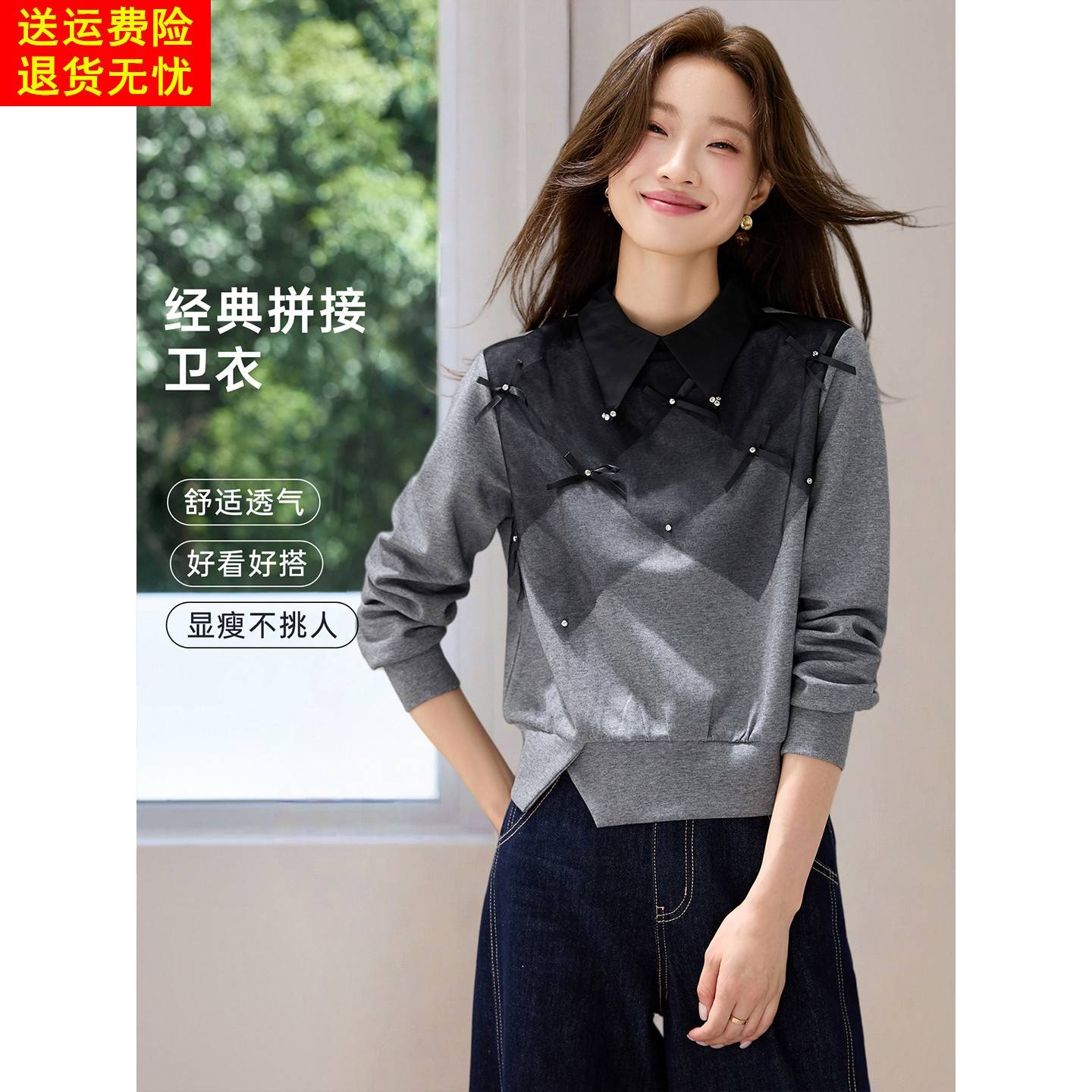 设计感小众法式衬衫领t恤上衣女2025新款春秋季洋气别致外穿卫衣