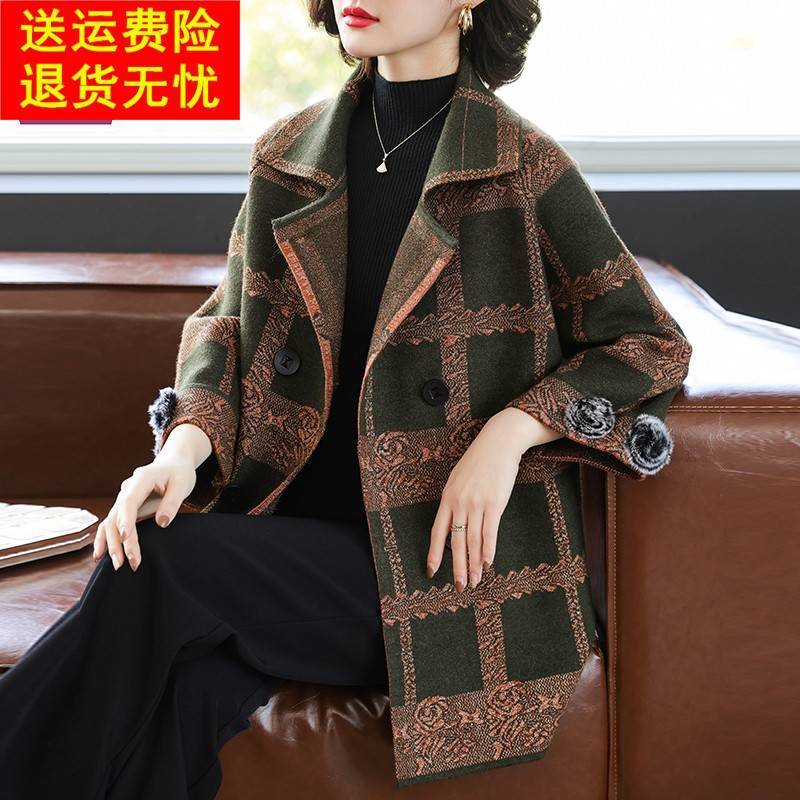 妈妈外套2025新款春秋装毛呢上衣中老年女装秋冬洋气格子针织开衫