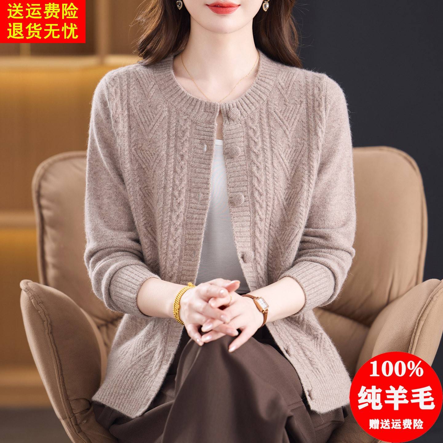 高端纯羊毛开衫女秋冬圆领麻花羊绒外套宽松针织外搭毛衣加厚上衣