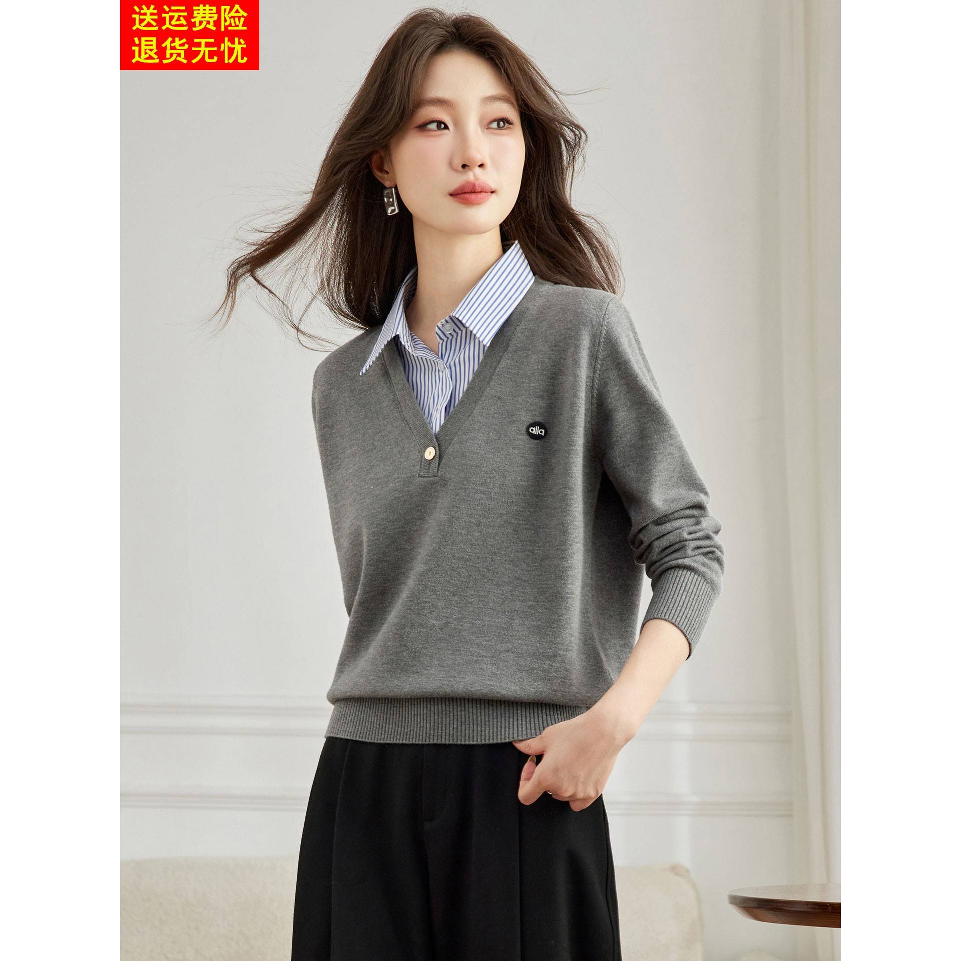 假两件撞色拼接条纹针织衫女春秋季设计感衬衫领毛衣打底上衣
