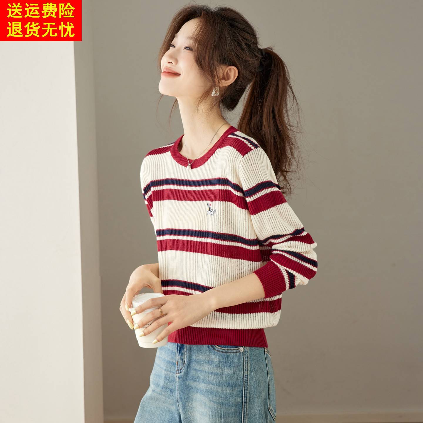 圆领条纹针织衫女2025春秋新款漂亮毛衣高级感洋气减龄小个子上衣