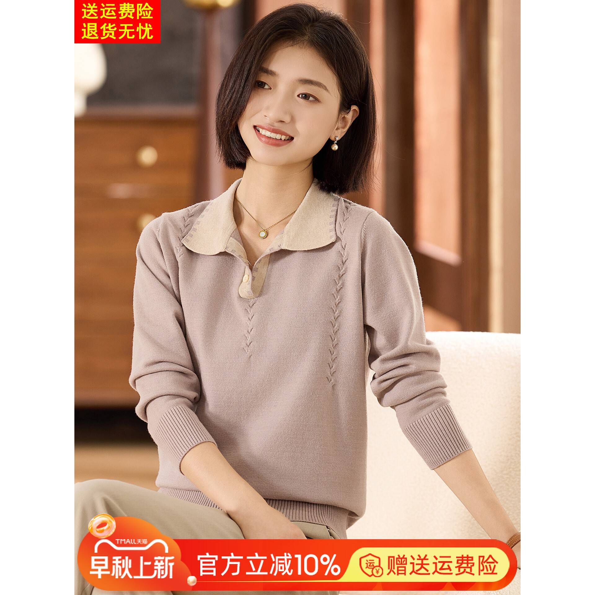 喜卉妈妈秋装时尚翻领针织衫长袖上衣中老年女装春秋遮肚打底小衫