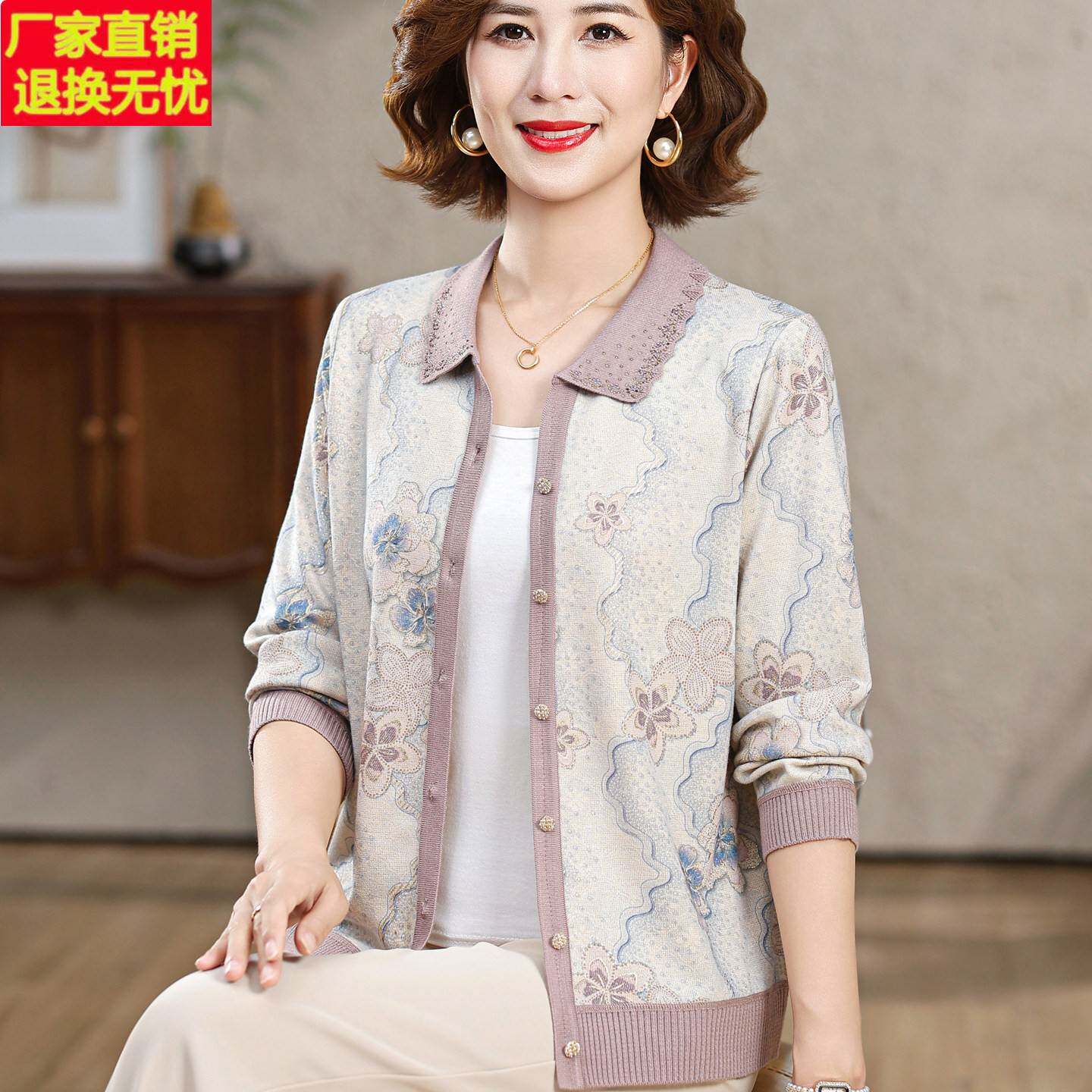 中老年人女装春秋翻领大码印花开衫薄外套妈妈款开襟外搭有领小衫