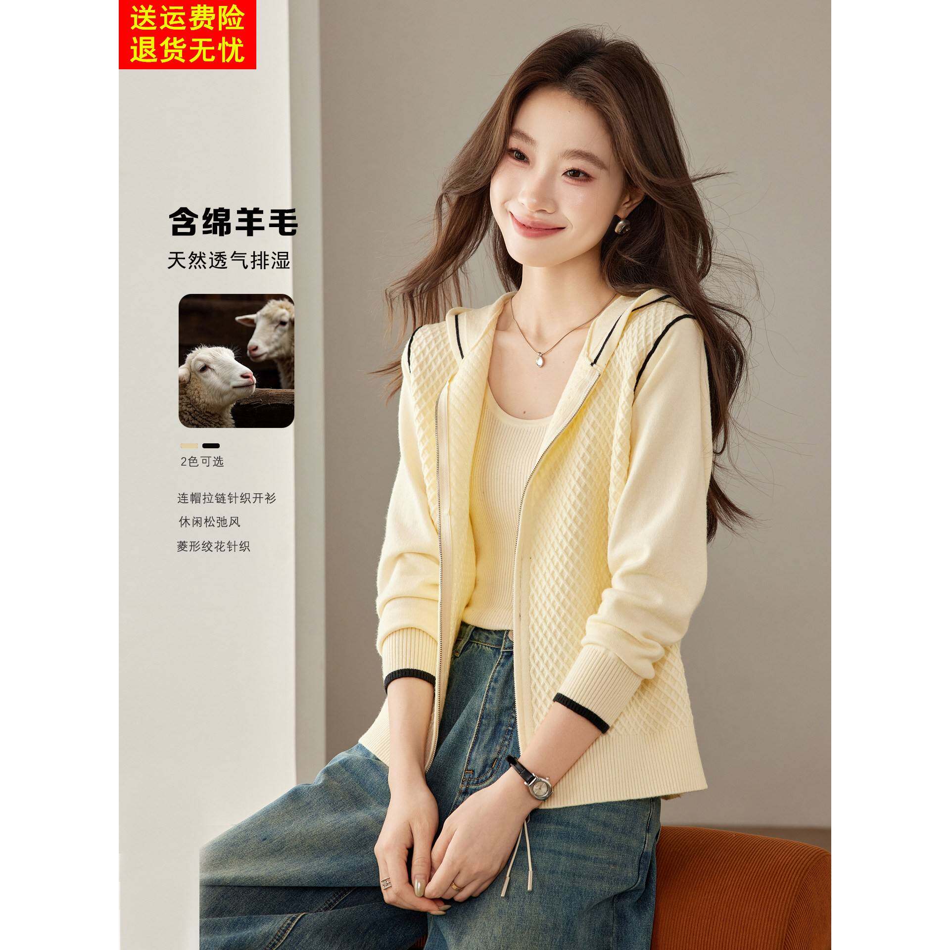 连帽拉链针织开衫女春秋外搭拼色短款毛衣外套小个子通勤慵懒上衣