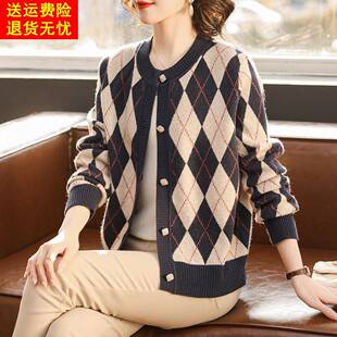 妈妈春秋洋气短款外套中年女装春装针织开衫中老年新款高贵上衣服