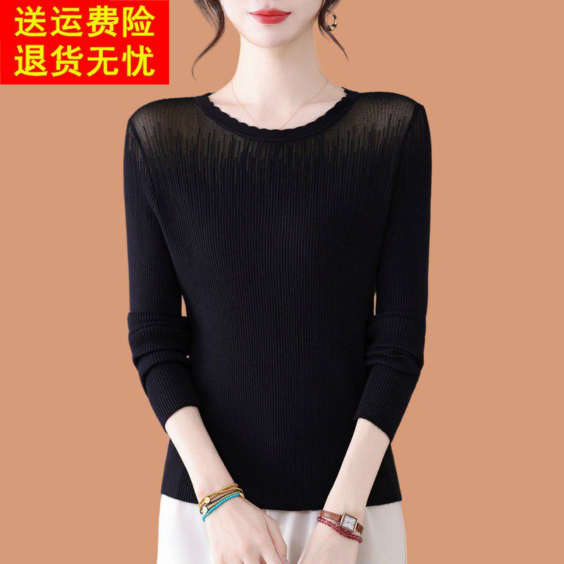 低领毛衣女2026新款洋气减龄薄款蕾丝紧身羊毛针织打底衫长袖上衣