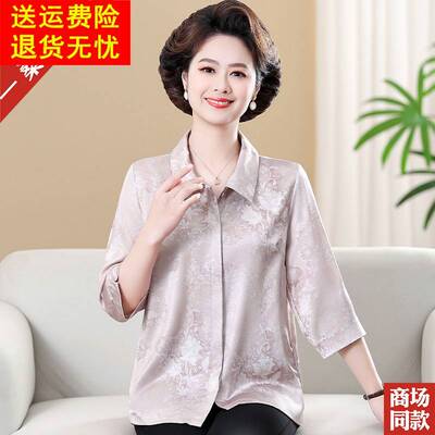 妈妈春夏装桑蚕丝衬衫七分袖洋气素雅纯色小衫中老年女真丝上衣服