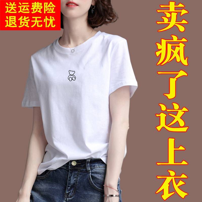 小款白色纯棉T恤女短袖宽松夏装中年妈妈洋派全棉黑色绣花小衫薄