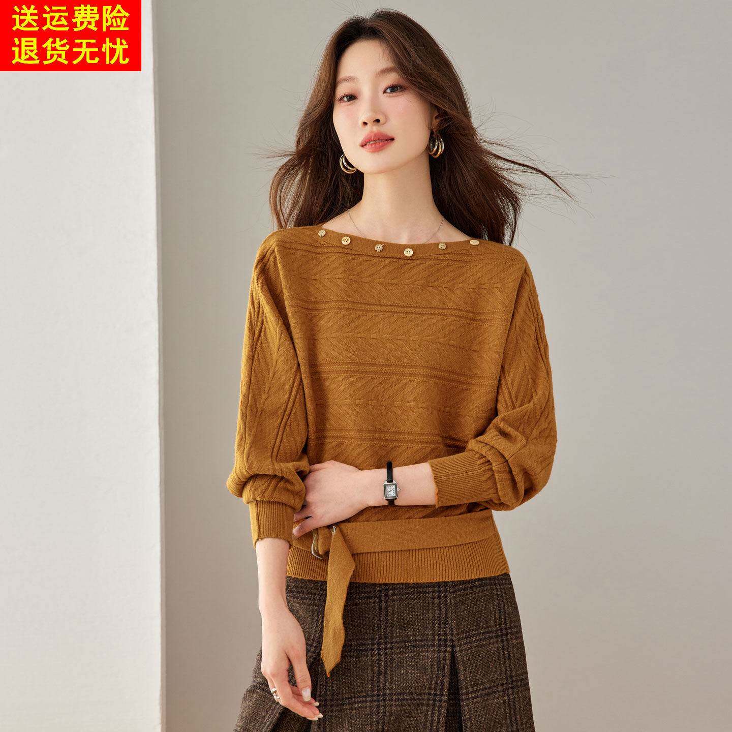 慵懒一字领针织衫女秋冬宽松蝙蝠袖系带收腰上衣高级感毛衣打底衫