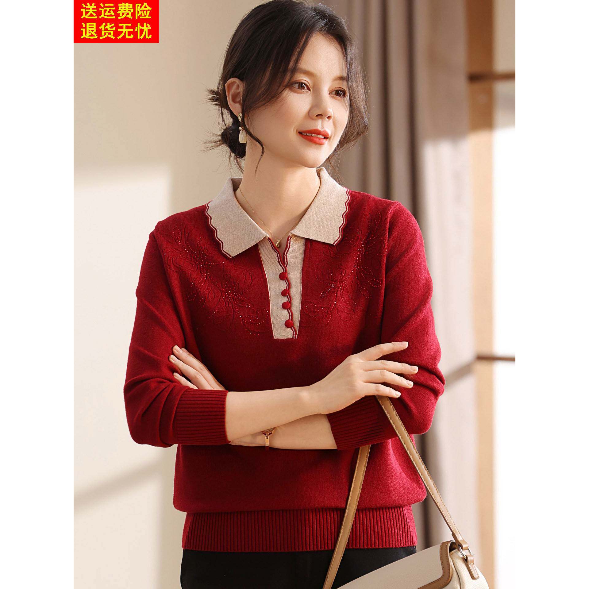 喜卉妈妈秋装2025新款时尚宽松打底衫中老年女装翻领针织上衣喜庆