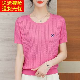 玫红色t恤上衣 圆领冰丝短袖 针织衫 女2024夏季 螺纹宽松打底薄短款