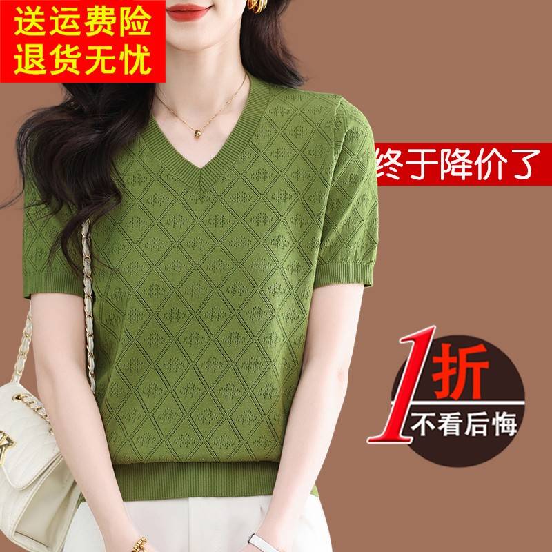 鄂尔多斯市桑蚕丝短袖t恤女2025新款夏季v领上衣妈妈冰丝针织小衫