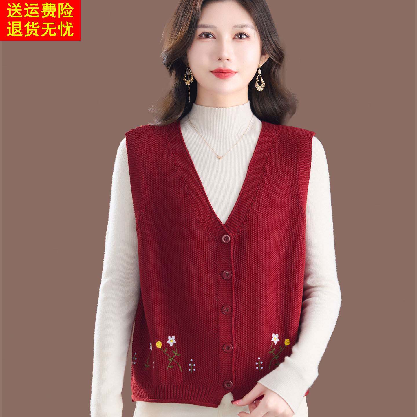 2026春秋新款羊毛针织马甲女V领开衫外搭红色刺绣背心时髦洋气