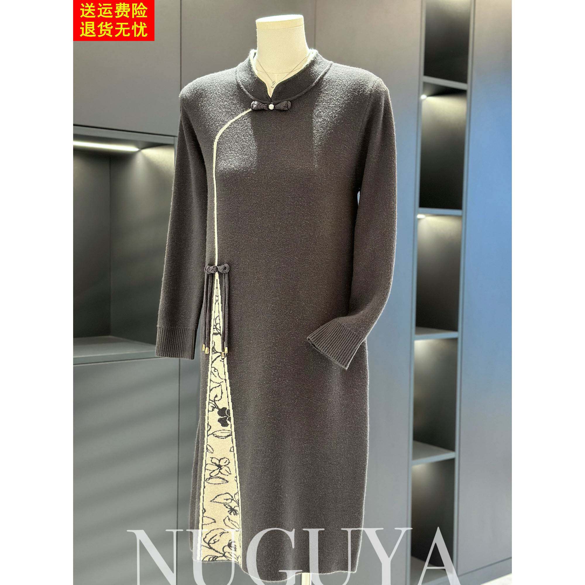 妈妈装中长款针织连衣裙女春秋新款覆古国风中老年旗袍领毛衣裙子