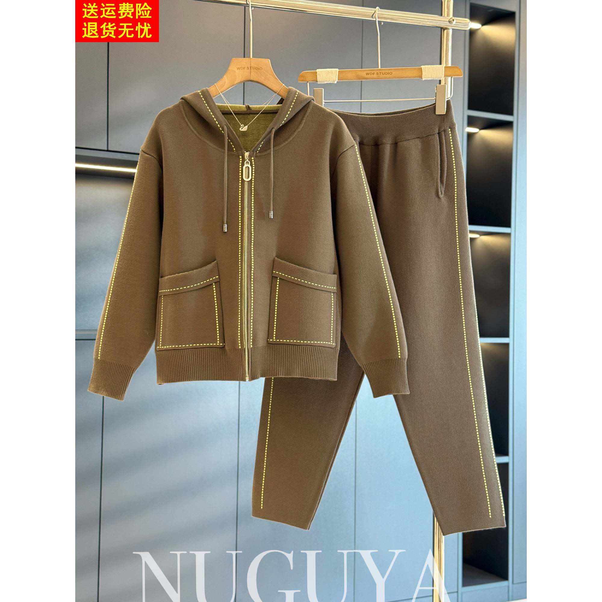 时尚休闲运动服妈妈冰丝套装女秋装新款气质百搭中老年针织两件套