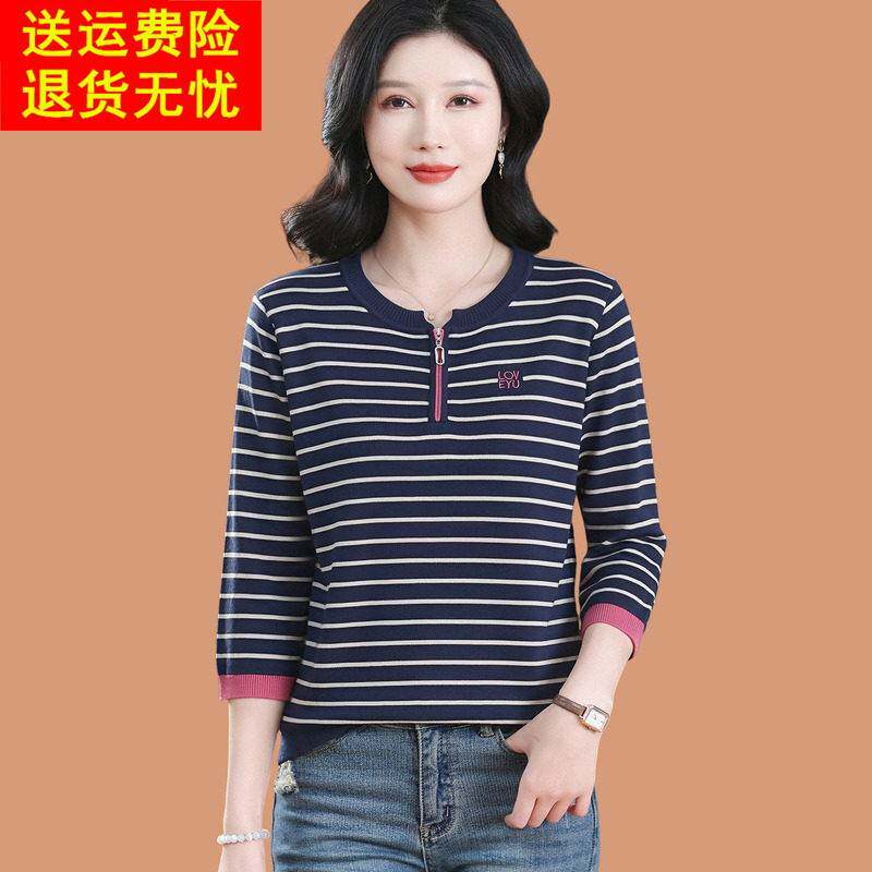 早秋七分袖上衣女2026秋季新款洋气妈妈条纹半拉链羊毛针织打底衫