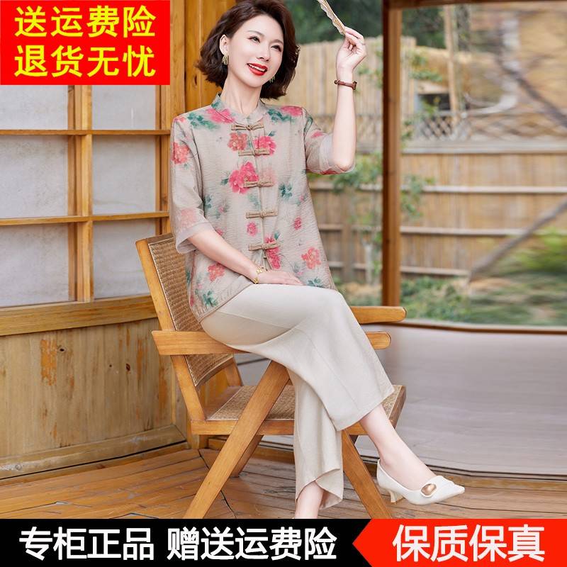 妈妈夏装国风套装2025新款新中式上衣中老年人女装薄款真丝两件套
