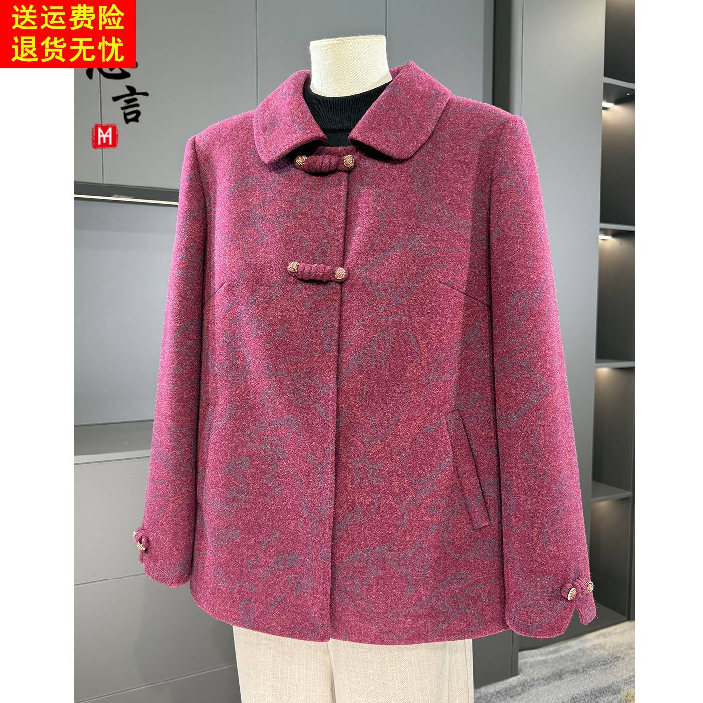 60岁妈妈秋装毛呢外套休闲减龄中老年女装秋冬上衣翻领奶奶装衣服