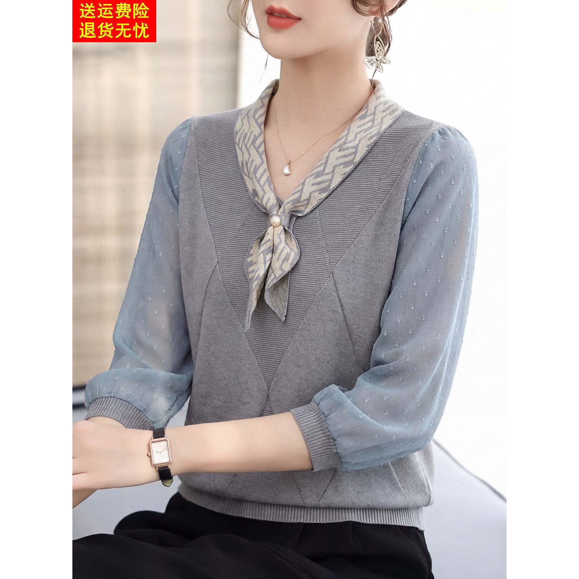 妈妈春装纱袖针织上衣服洋气减龄中老年人女时尚春秋薄款打底小衫
