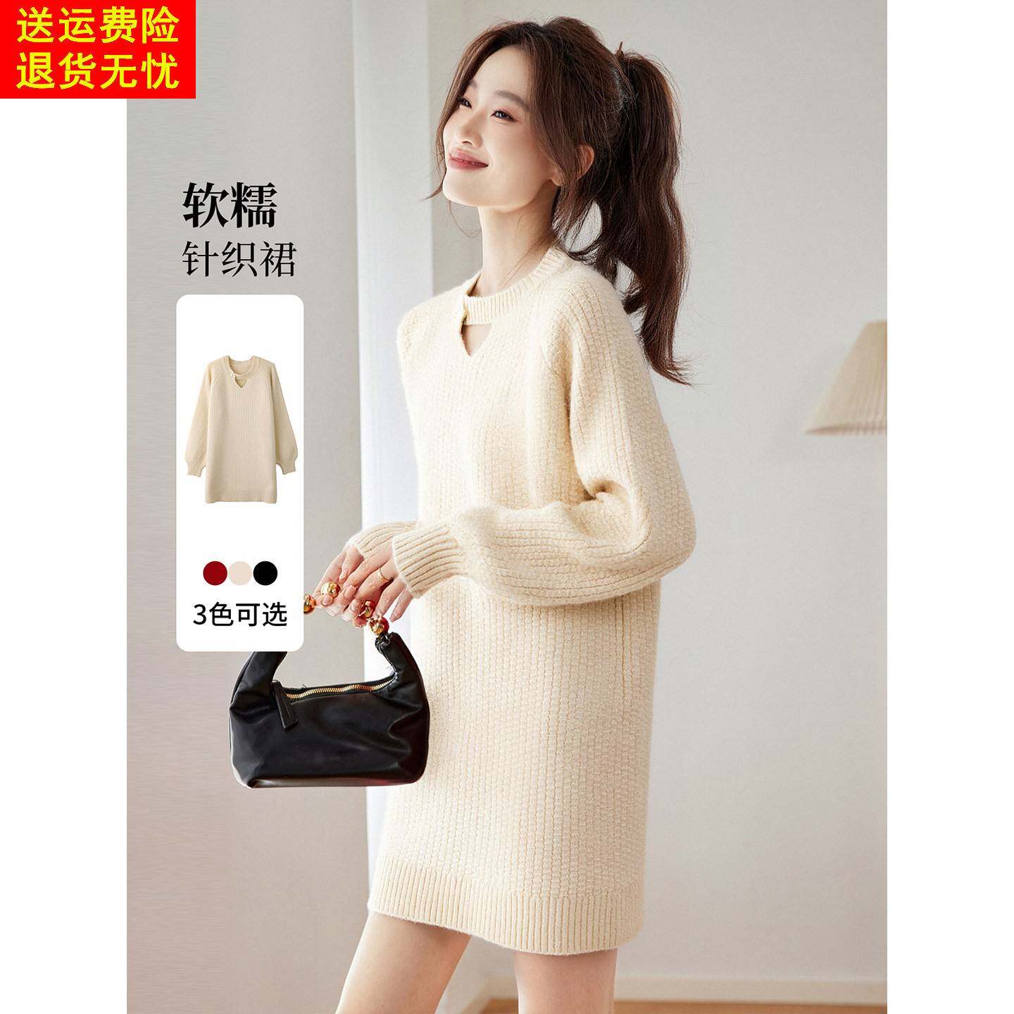 2025新款秋冬季宽松显瘦中长款遮屁股毛衣打底衫女洋气漂亮针织衫