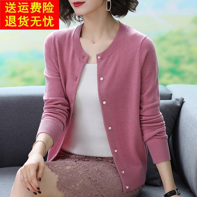 春秋新款100%纯羊毛衫女开衫外套宽松韩版针织衫纯色圆领毛衣上衣