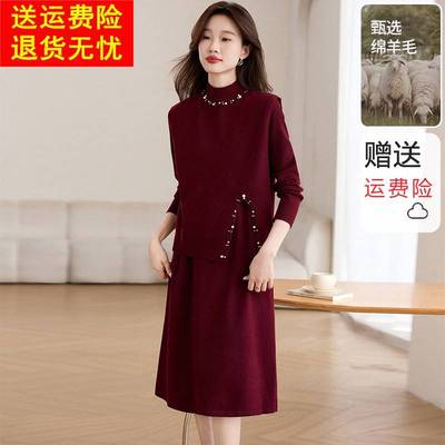 羊毛针织连衣裙套装女秋冬新款洋气加厚外穿马甲毛衣裙过膝两件套
