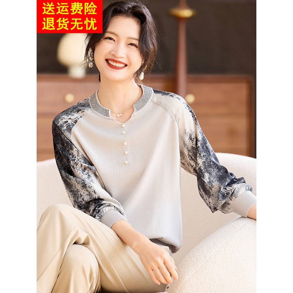 喜卉妈妈秋装纱袖针织上衣服洋气减龄中老年女装夏季薄款打底小衫