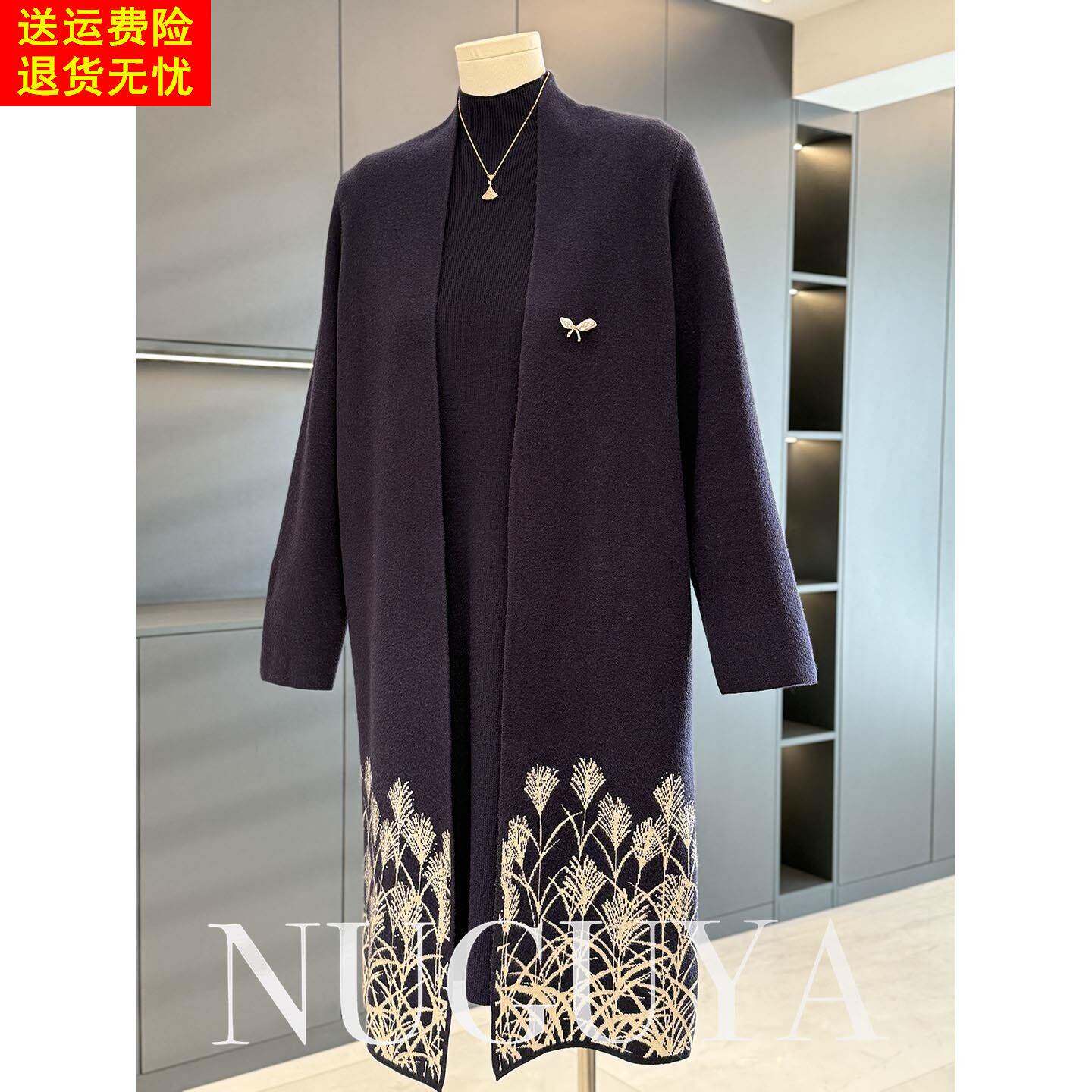 时尚洋气中老年针织连衣裙大衣套装冬装新款气质妈妈毛衣裙两件套