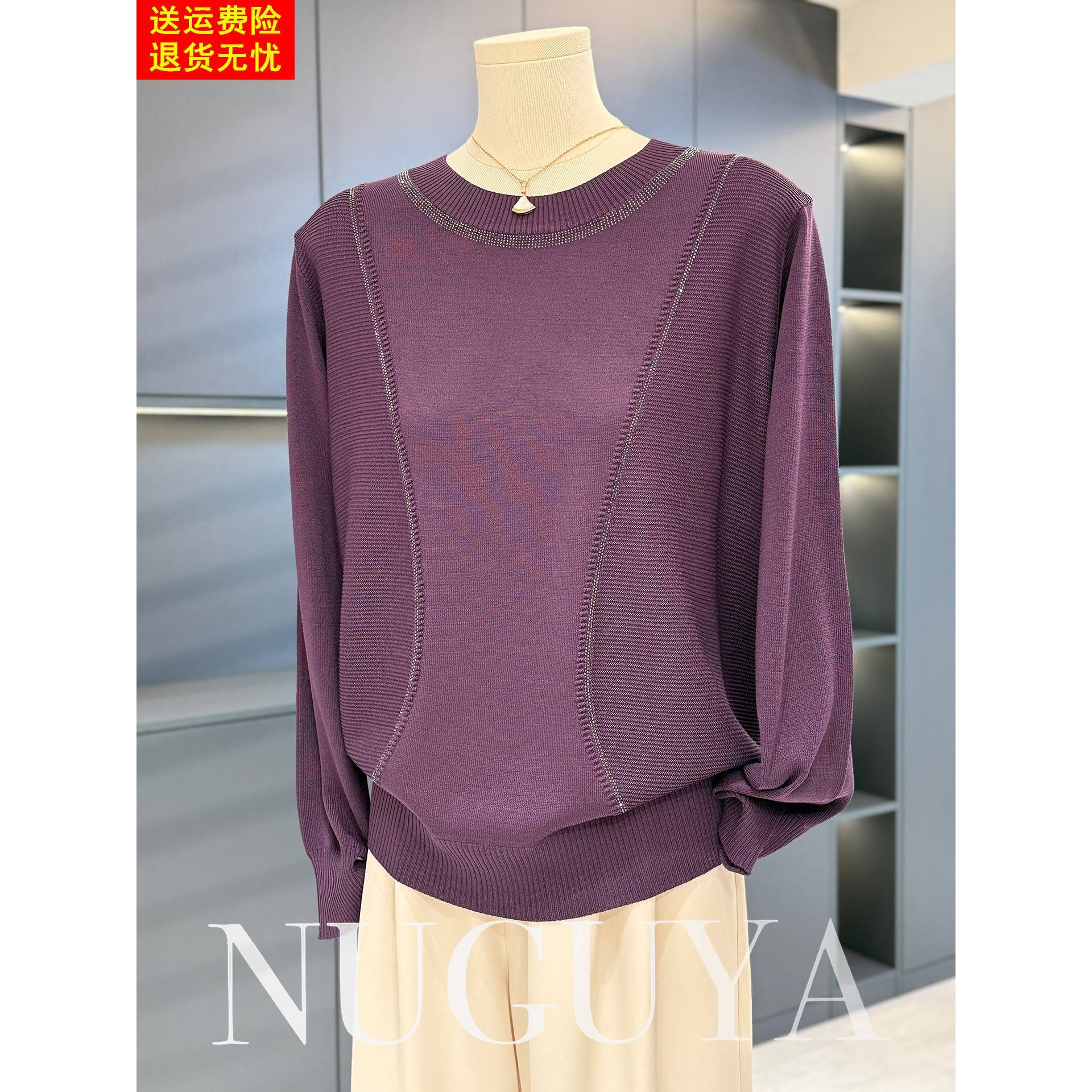 时尚休闲妈妈装针织衫女圆领秋季新款上衣洋气百搭中老年人打底衫