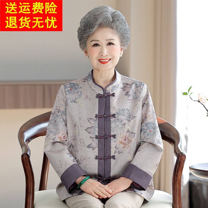 简溪奶奶装春装长袖衬衣70岁中老年人妈妈洋气老太太春夏款衬衫女
