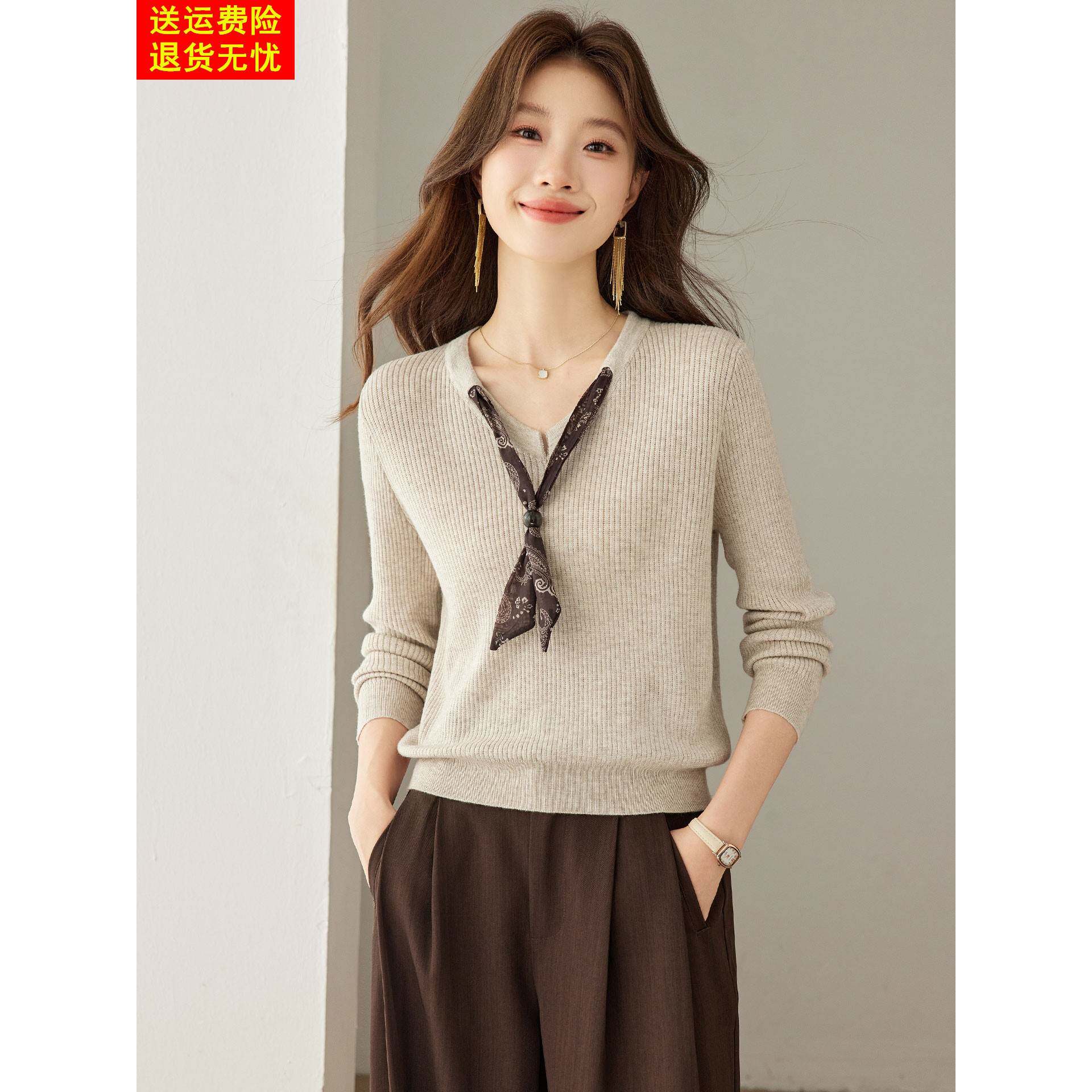 设计感丝巾飘带V领针织衫女早秋2026新款超好看长袖毛衣打底衫薄