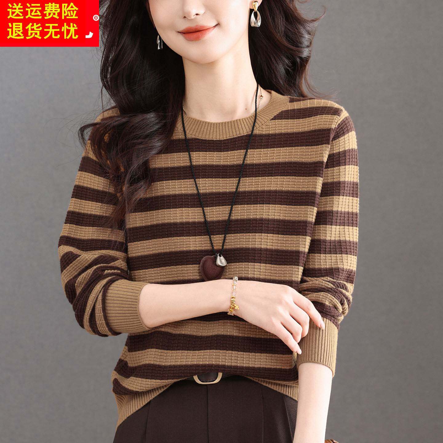 桑蚕丝长袖t恤女2026年新款春装休闲条纹针织上衣宽松薄款打底衫