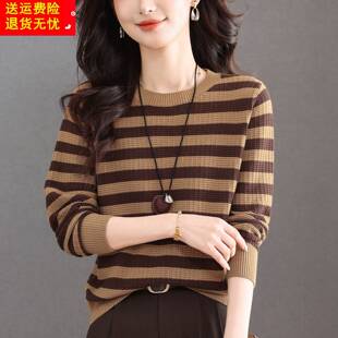 桑蚕丝条纹针织衫上衣春装女款2026年新款宽松圆领长袖t恤薄小衫
