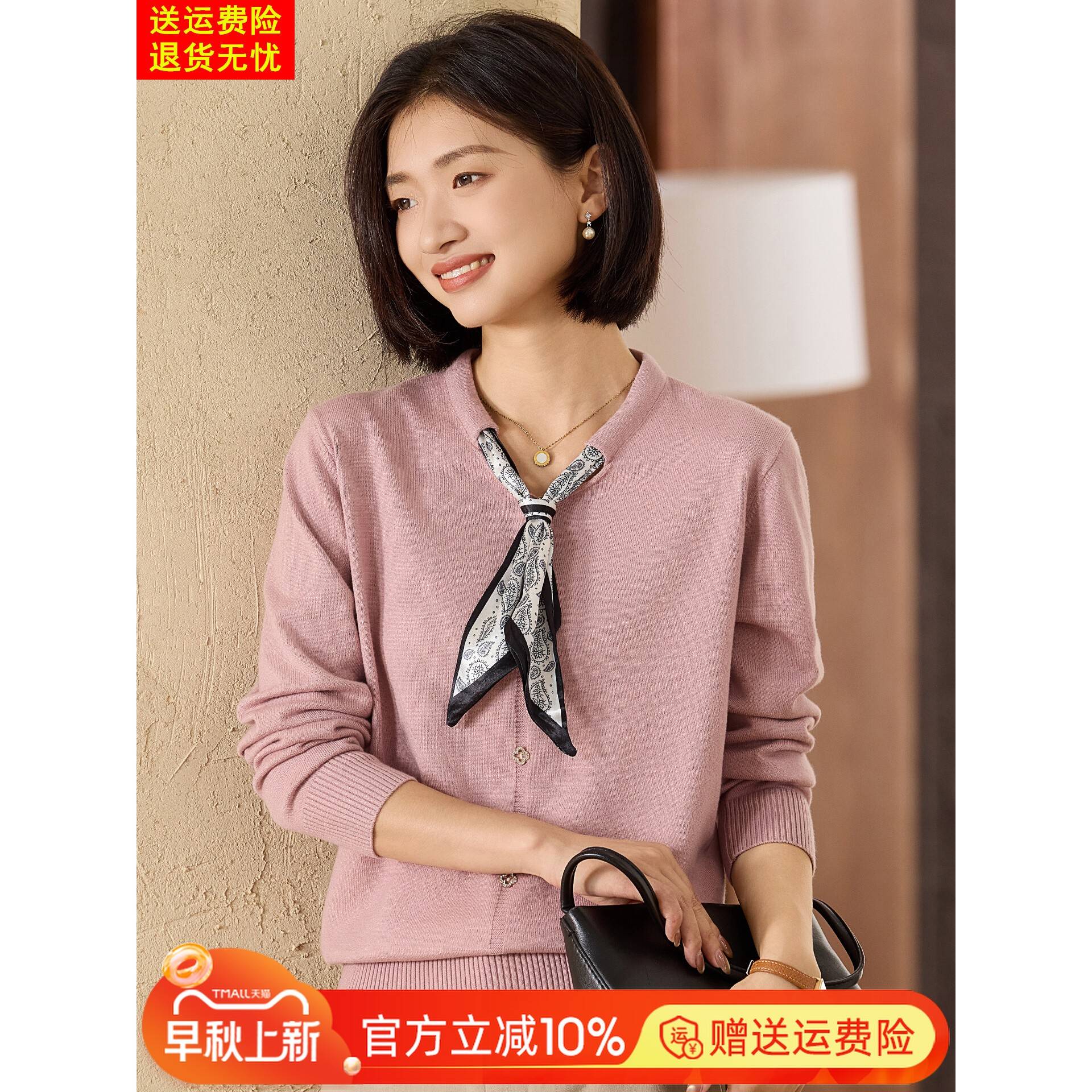 喜卉妈妈秋装上衣宽松内搭洋气减龄针织衫中老年女装2025新款小衫