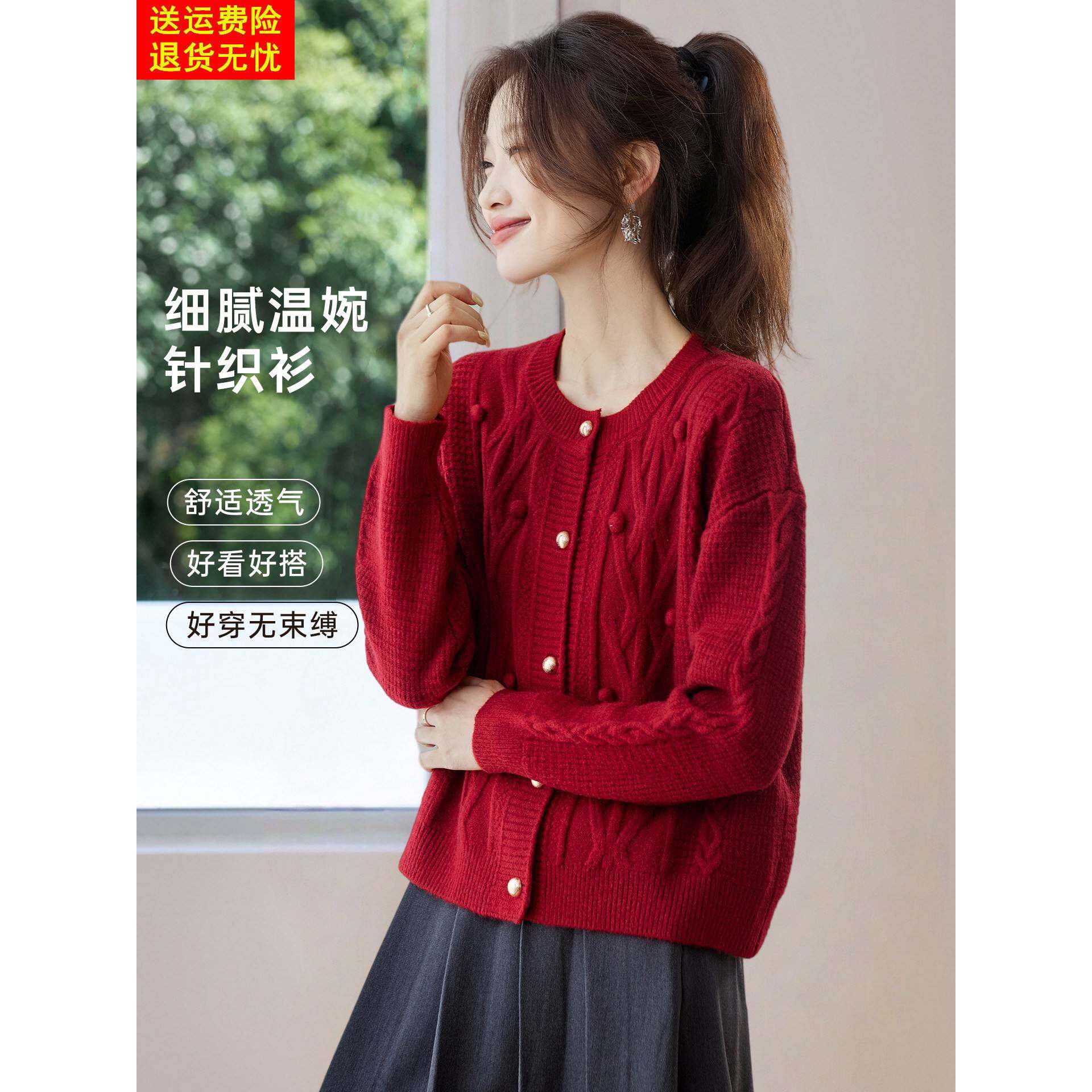 超好看红色毛衣短外套女2025新款春秋季高级感气质宽松针织衫开衫