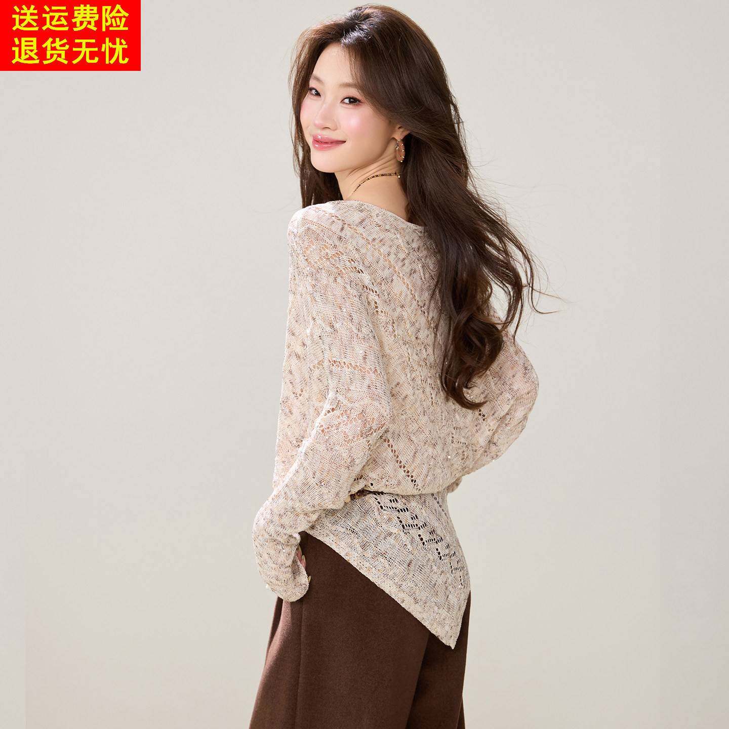 冰丝针织衫毛衣女春秋装2026新款薄款长袖一字肩上衣不规则蝙蝠衫