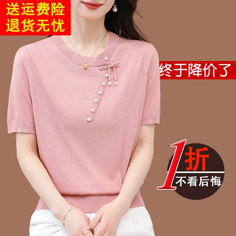 鄂尔多斯市国风女装妈妈针织衫桑蚕丝短袖T恤女夏装洋气别致上衣