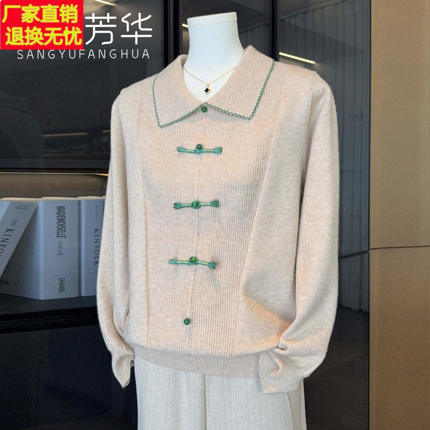 国风中年妈妈春装洋气针织衫上衣2026新款中老年女装减龄打底小衫