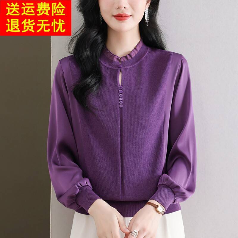 桑蚕丝长袖t恤女秋装2025年新款小衫洋气妈妈蕾丝紫色上衣针织衫