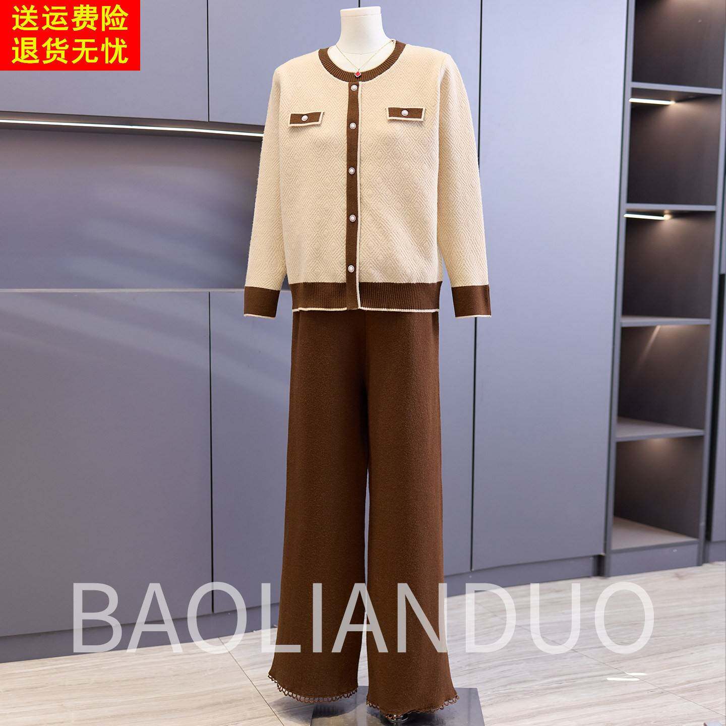 洋气妈妈春装小香风针织衫中年女装新款中老年春秋阔腿裤两件套装