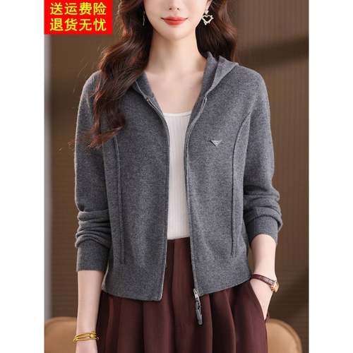 100%纯羊毛休闲连帽针织开衫女装秋冬宽松大码上衣双拉炼毛衣外套