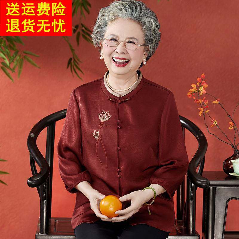 老年人夏装女奶奶中式衬衫中老年妈妈夏季衣服国风喜庆生日婚礼装
