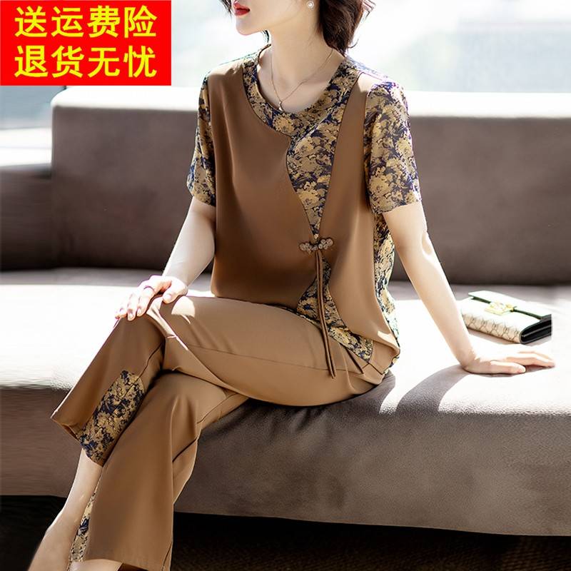妈妈短袖时尚套装中年女50多岁夏季小个子洋气质夏装新款老年衣服
